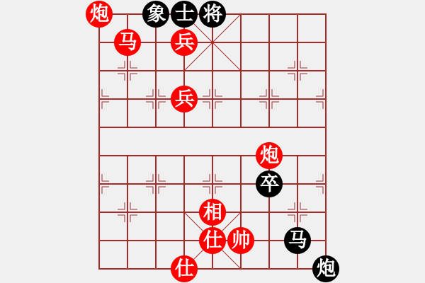 象棋棋譜圖片：第508關(guān) - 步數(shù)：10 