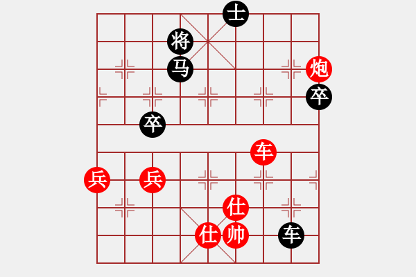 象棋棋譜圖片：新加坡 蘇盈盈 和 越南 吳蘭香 - 步數(shù)：80 