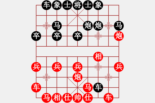 象棋棋譜圖片：棋心閣小俊 先勝 野狼 - 步數(shù)：20 