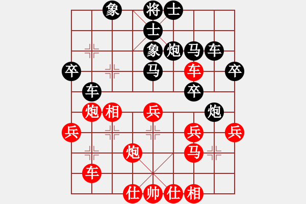 象棋棋譜圖片：廣東省 李進(jìn) 勝 河北省 武震 - 步數(shù)：40 