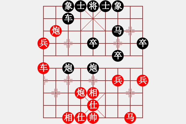 象棋棋譜圖片：小魚刀(風(fēng)魔)-和-葫棋(9星) - 步數(shù)：40 