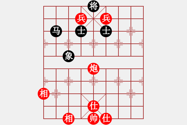 象棋棋譜圖片：棋妙真君(2段)-勝-神仙魚(6段) - 步數(shù)：130 