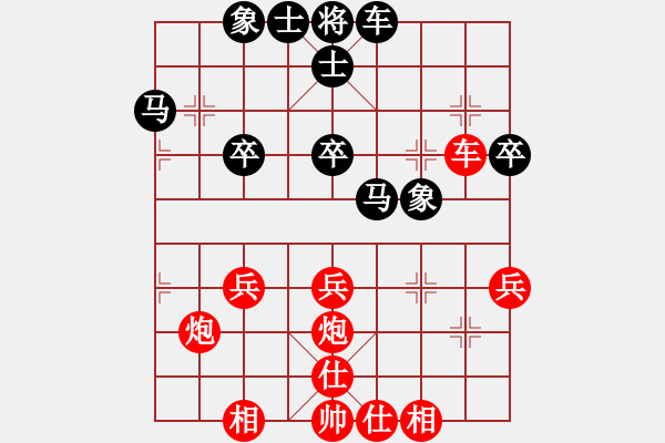 象棋棋譜圖片：棋妙真君(2段)-勝-神仙魚(6段) - 步數(shù)：50 