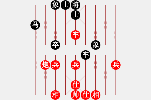 象棋棋譜圖片：棋妙真君(2段)-勝-神仙魚(6段) - 步數(shù)：60 