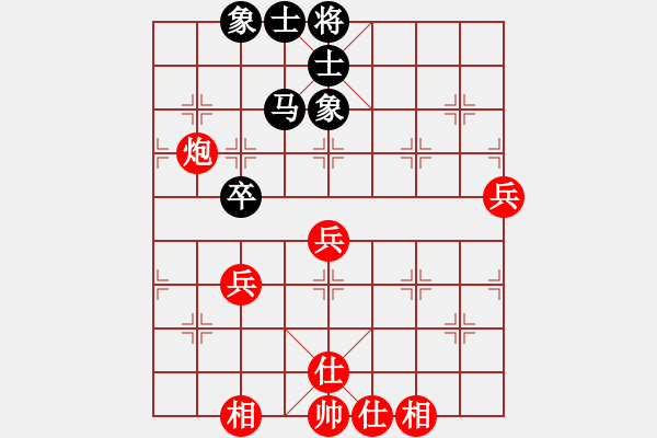 象棋棋譜圖片：棋妙真君(2段)-勝-神仙魚(6段) - 步數(shù)：70 