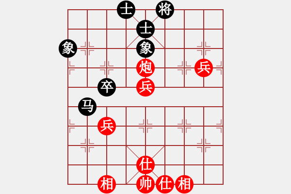 象棋棋譜圖片：棋妙真君(2段)-勝-神仙魚(6段) - 步數(shù)：80 