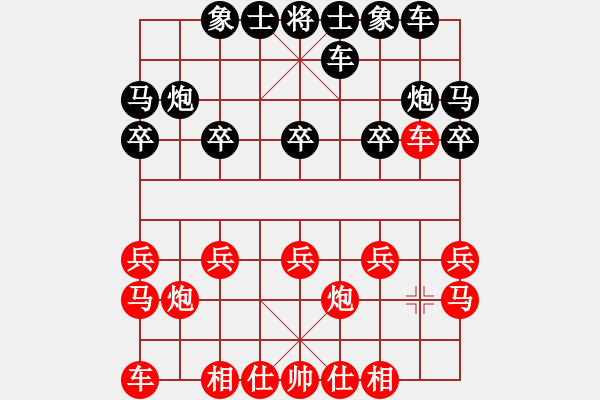 象棋棋譜圖片：金庸一品堂棋社 金庸武俠風清揚 先和 金庸武俠蕭峰 - 步數(shù)：10 