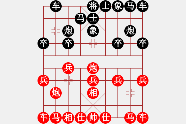 象棋棋譜圖片：鐵馬屏風(fēng)(7段)-和-飛翔宇宙(7段) - 步數(shù)：10 