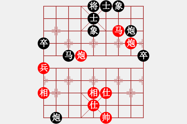 象棋棋譜圖片：鐵馬屏風(fēng)(7段)-和-飛翔宇宙(7段) - 步數(shù)：110 