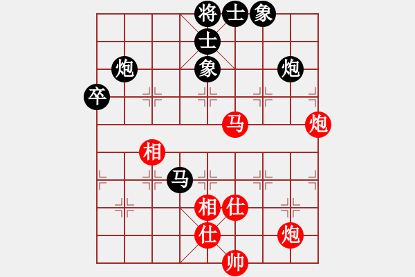 象棋棋譜圖片：鐵馬屏風(fēng)(7段)-和-飛翔宇宙(7段) - 步數(shù)：120 