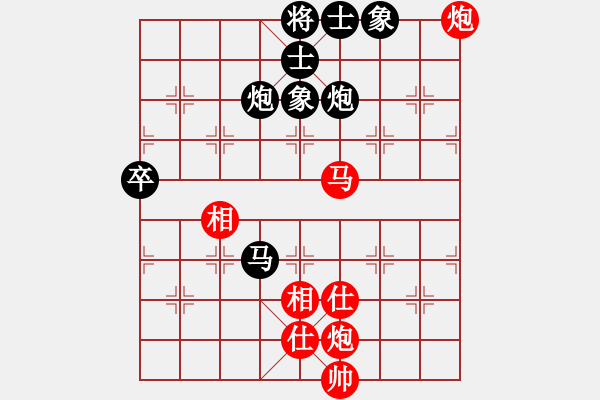 象棋棋譜圖片：鐵馬屏風(fēng)(7段)-和-飛翔宇宙(7段) - 步數(shù)：130 