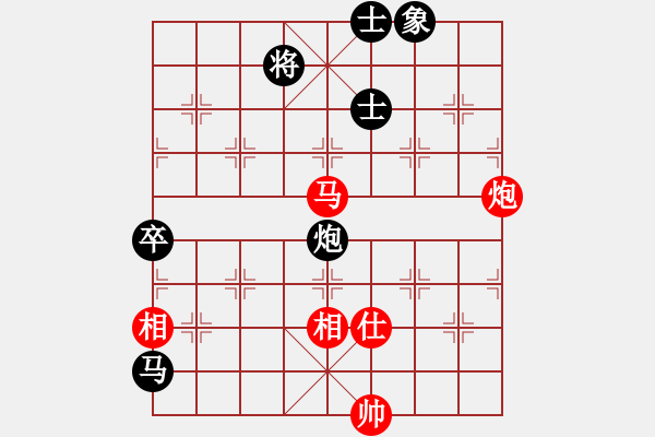 象棋棋譜圖片：鐵馬屏風(fēng)(7段)-和-飛翔宇宙(7段) - 步數(shù)：150 