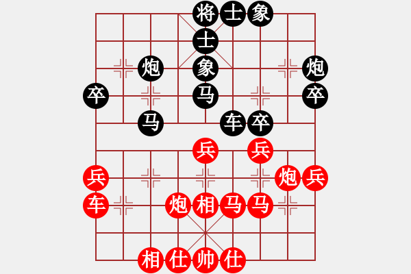 象棋棋譜圖片：鐵馬屏風(fēng)(7段)-和-飛翔宇宙(7段) - 步數(shù)：40 