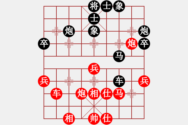 象棋棋譜圖片：鐵馬屏風(fēng)(7段)-和-飛翔宇宙(7段) - 步數(shù)：50 