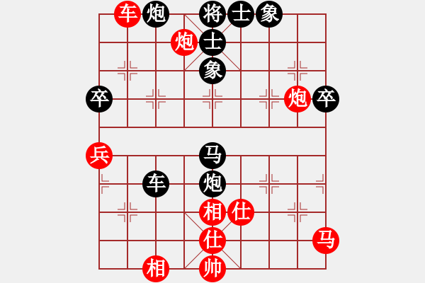 象棋棋譜圖片：鐵馬屏風(fēng)(7段)-和-飛翔宇宙(7段) - 步數(shù)：60 