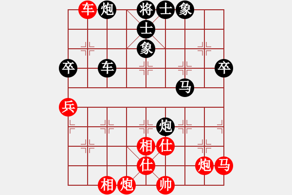 象棋棋譜圖片：鐵馬屏風(fēng)(7段)-和-飛翔宇宙(7段) - 步數(shù)：70 