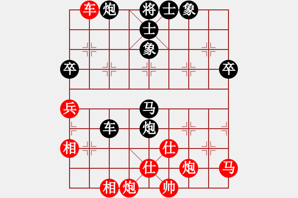 象棋棋譜圖片：鐵馬屏風(fēng)(7段)-和-飛翔宇宙(7段) - 步數(shù)：80 