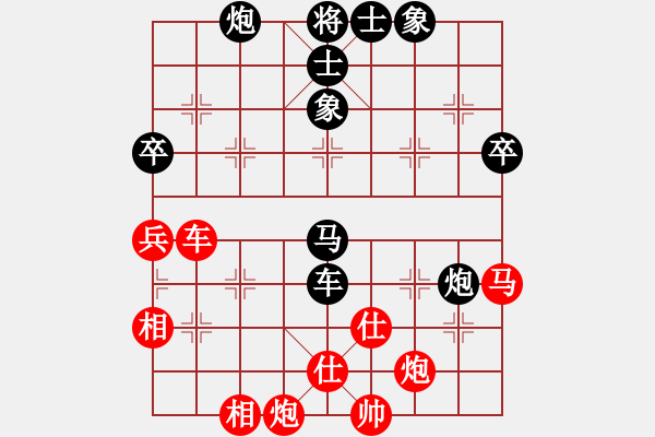 象棋棋譜圖片：鐵馬屏風(fēng)(7段)-和-飛翔宇宙(7段) - 步數(shù)：90 