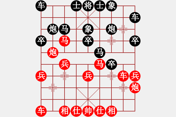 象棋棋譜圖片：第7輪56山西鹿小兵勝蘇州張玉堂 - 步數(shù)：20 