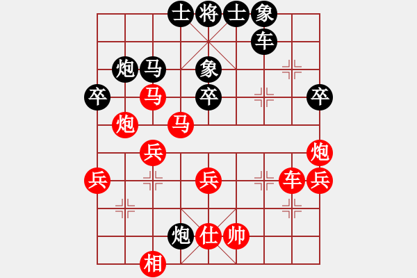 象棋棋譜圖片：第7輪56山西鹿小兵勝蘇州張玉堂 - 步數(shù)：40 