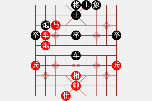 象棋棋譜圖片：第7輪56山西鹿小兵勝蘇州張玉堂 - 步數(shù)：59 