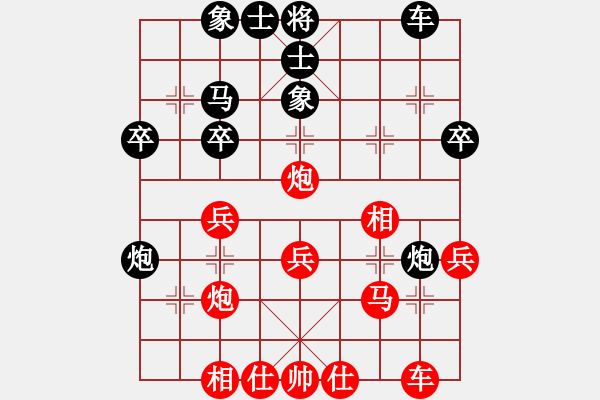 象棋棋譜圖片：因?yàn)樗訹1245437518] -VS- 避風(fēng)港[937138889] - 步數(shù)：30 