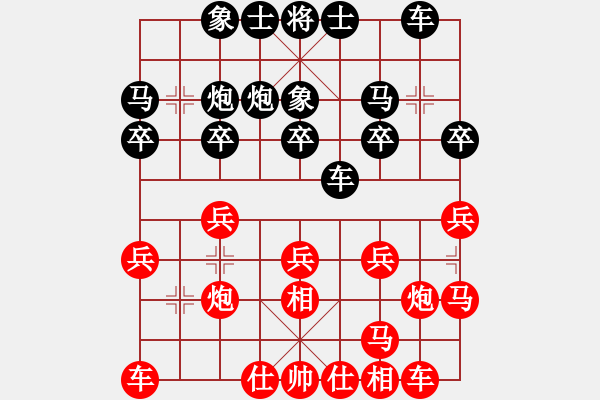 象棋棋譜圖片：老虎虎(1弦)-負(fù)-姚力波(1星) - 步數(shù)：20 