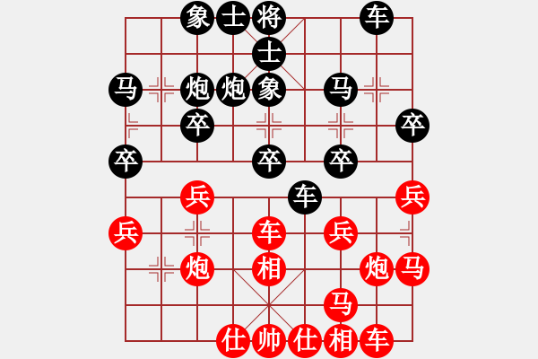 象棋棋譜圖片：老虎虎(1弦)-負(fù)-姚力波(1星) - 步數(shù)：30 