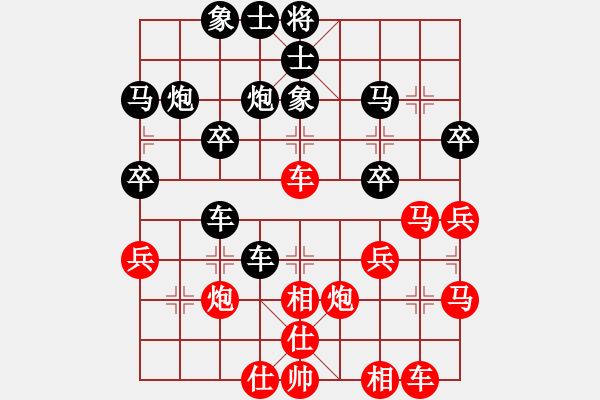 象棋棋譜圖片：老虎虎(1弦)-負(fù)-姚力波(1星) - 步數(shù)：40 