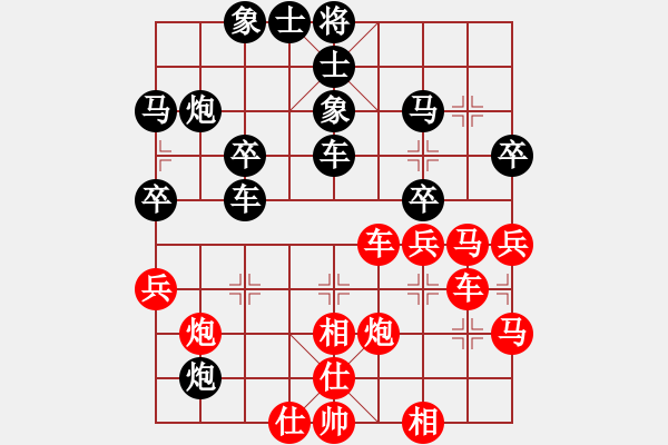 象棋棋譜圖片：老虎虎(1弦)-負(fù)-姚力波(1星) - 步數(shù)：50 