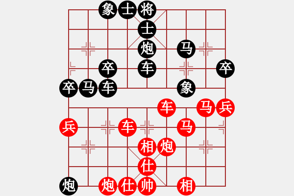 象棋棋譜圖片：老虎虎(1弦)-負(fù)-姚力波(1星) - 步數(shù)：60 