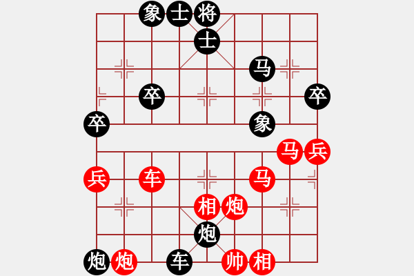 象棋棋譜圖片：老虎虎(1弦)-負(fù)-姚力波(1星) - 步數(shù)：70 