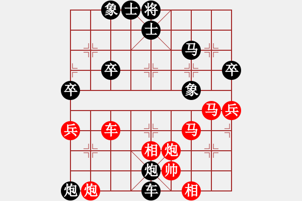 象棋棋譜圖片：老虎虎(1弦)-負(fù)-姚力波(1星) - 步數(shù)：72 