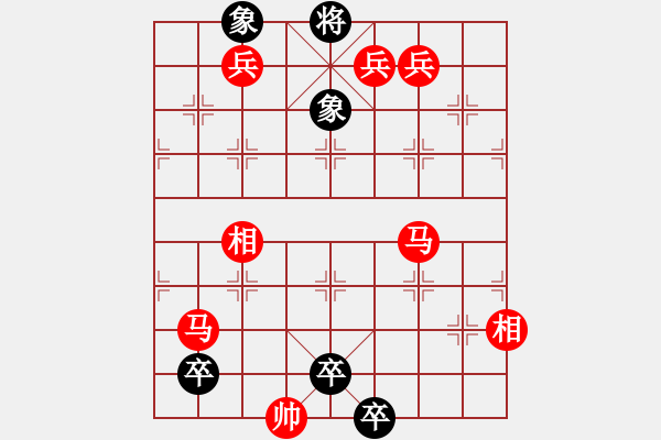 象棋棋谱图片：第40局 双蝶戏梅 - 步数：0 