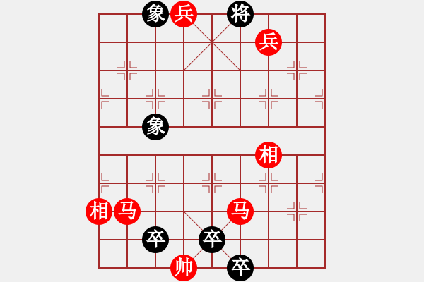 象棋棋谱图片：第40局 双蝶戏梅 - 步数：11 