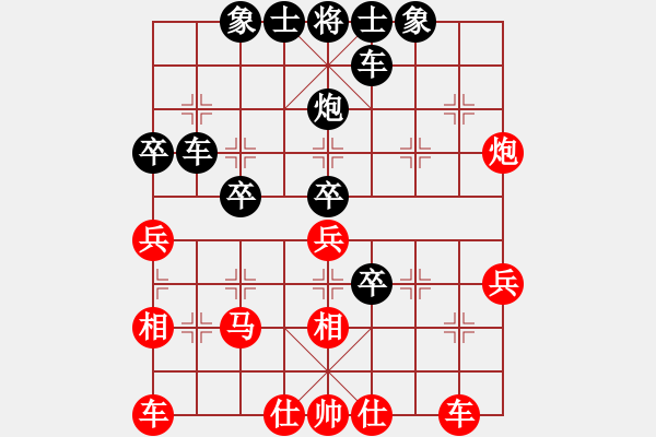 象棋棋譜圖片：仙劍刀皇(4段)-負-奕海皎龍(1段) - 步數(shù)：40 