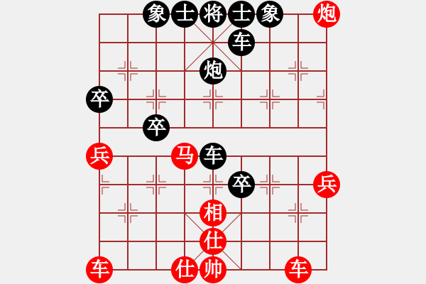 象棋棋譜圖片：仙劍刀皇(4段)-負-奕海皎龍(1段) - 步數(shù)：50 