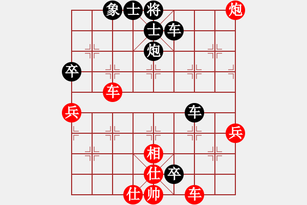 象棋棋譜圖片：仙劍刀皇(4段)-負-奕海皎龍(1段) - 步數(shù)：60 