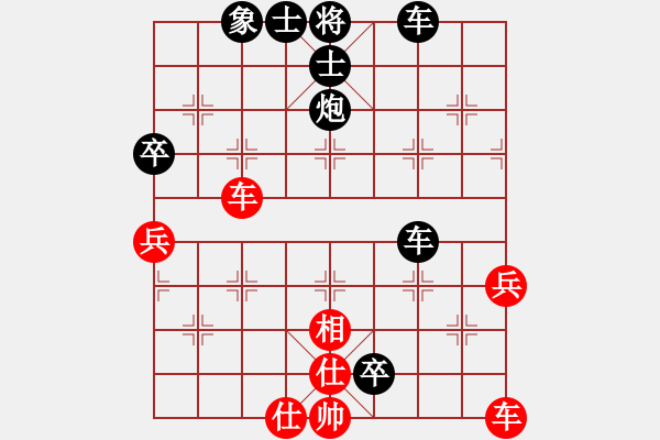 象棋棋譜圖片：仙劍刀皇(4段)-負-奕海皎龍(1段) - 步數(shù)：66 