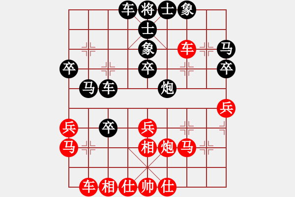 象棋棋譜圖片：第五輪第一臺(tái)王化龍先負(fù)劉煥友 - 步數(shù)：40 