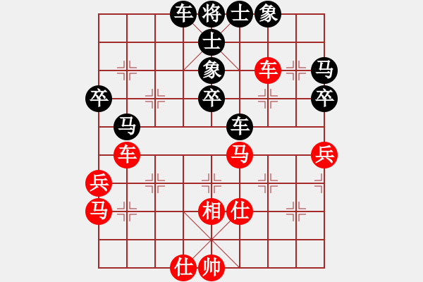 象棋棋譜圖片：第五輪第一臺(tái)王化龍先負(fù)劉煥友 - 步數(shù)：50 