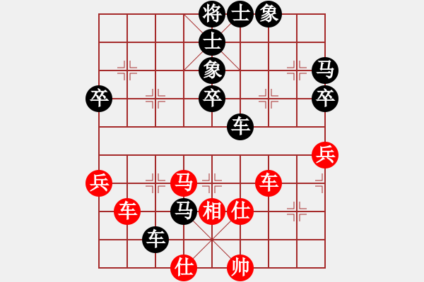 象棋棋譜圖片：第五輪第一臺(tái)王化龍先負(fù)劉煥友 - 步數(shù)：60 