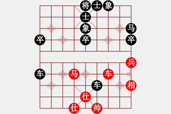 象棋棋譜圖片：第五輪第一臺(tái)王化龍先負(fù)劉煥友 - 步數(shù)：70 