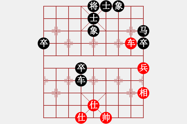 象棋棋譜圖片：第五輪第一臺(tái)王化龍先負(fù)劉煥友 - 步數(shù)：79 