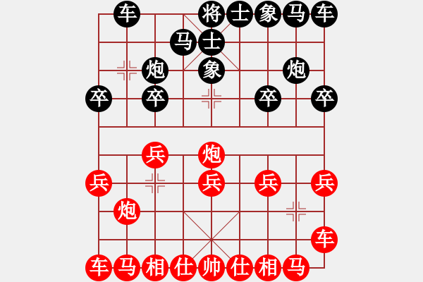 象棋棋譜圖片：風雨樓臺(月將)-和-黑旋風李逵(月將) - 步數(shù)：10 