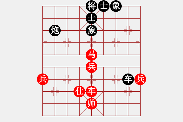 象棋棋譜圖片：風雨樓臺(月將)-和-黑旋風李逵(月將) - 步數(shù)：100 