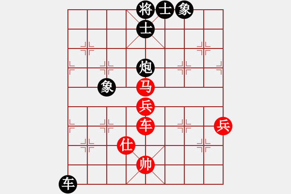 象棋棋譜圖片：風雨樓臺(月將)-和-黑旋風李逵(月將) - 步數(shù)：110 