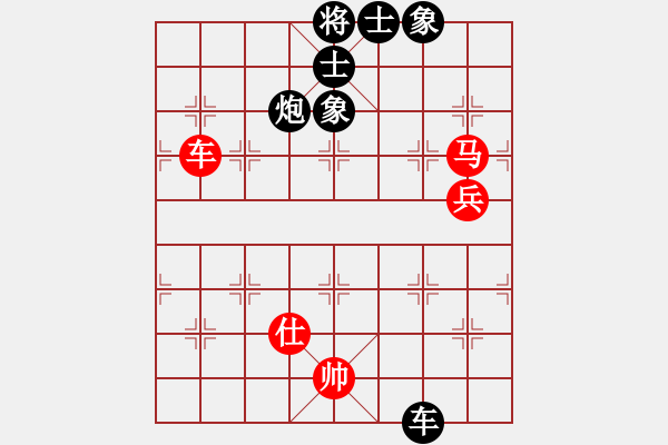 象棋棋譜圖片：風雨樓臺(月將)-和-黑旋風李逵(月將) - 步數(shù)：140 