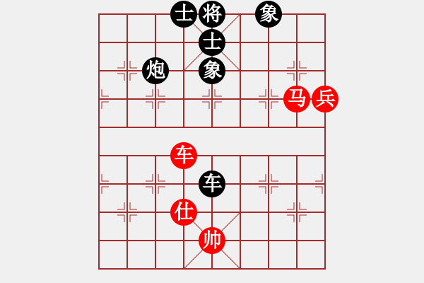 象棋棋譜圖片：風雨樓臺(月將)-和-黑旋風李逵(月將) - 步數(shù)：160 