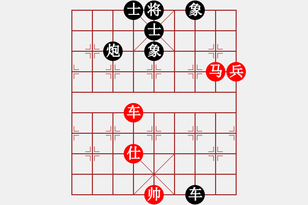 象棋棋譜圖片：風雨樓臺(月將)-和-黑旋風李逵(月將) - 步數(shù)：170 